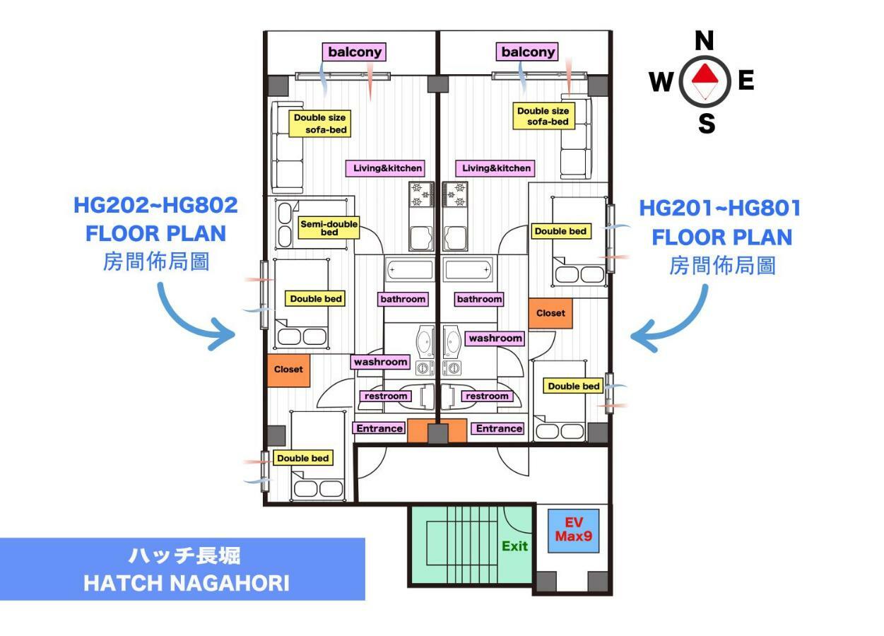 Hatch Nagahori 702 Osaca Exterior foto